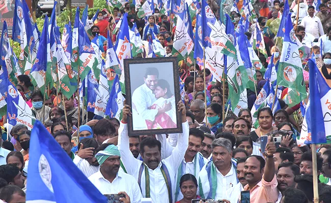 YSRCP created new records in AP Municipal Elections 2021 - Sakshi