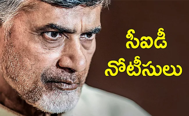 AP CID Issues Notices To Chandrababu Naidu Over Capital Lands Issue - Sakshi