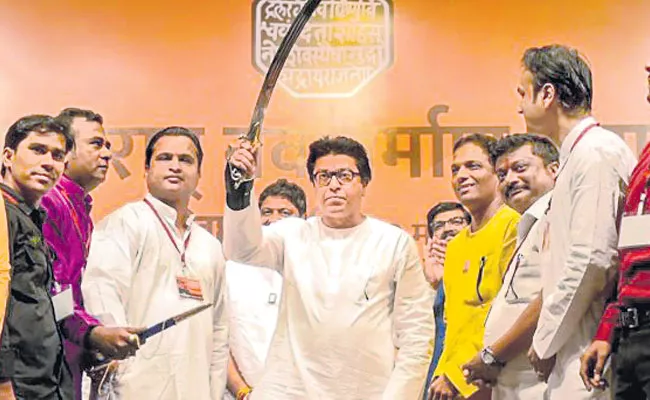 Mumbai: Maharashtra Navnirman Sena Kicks Off Membership Drive - Sakshi