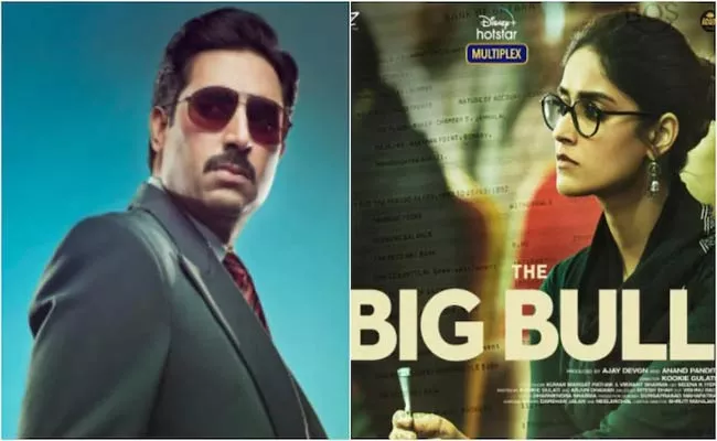 The Big Bull Teaser: Abhishek Bachchan Film Of Scam 1992 Flashbacks - Sakshi