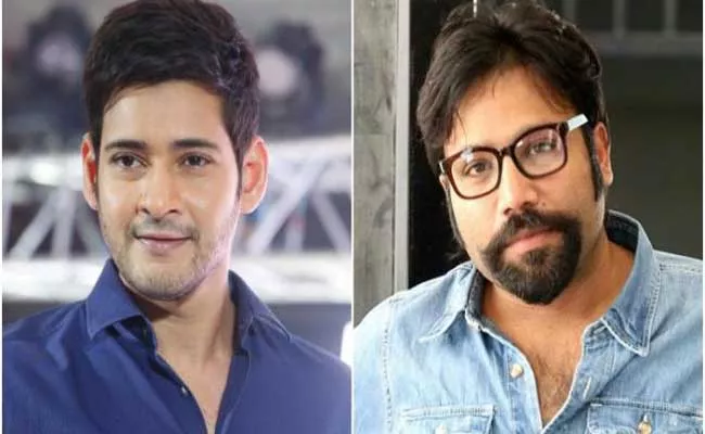 Mahesh Babu To Act In Sandeep Reddy Vanga Direction - Sakshi