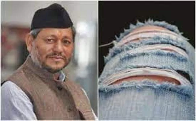 Girls Wearing Ripped jeans Showing Their Knees What Message They Want To Give To Society Says UttaraKhand CM Tirath Singh Rawat - Sakshi