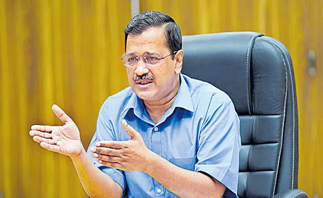 Arvind Kejriwal Appeals To Centre To Take Back GNCTD Bill - Sakshi