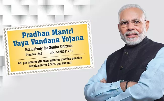 Benefits of Pradhan Mantri Vaya Vandana Yojana  - Sakshi