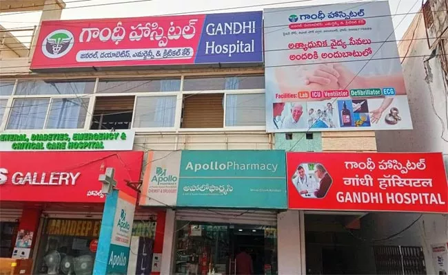 Private Doctors Outrage In Adilabad - Sakshi