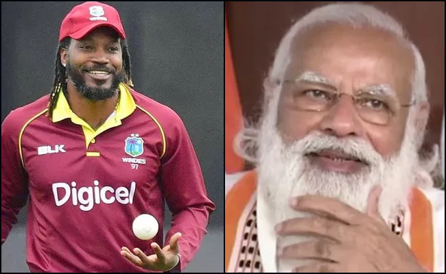  Chris Gayle Thanks India PM Modi For Sending Covid 19 Vaccines To Jamaica - Sakshi