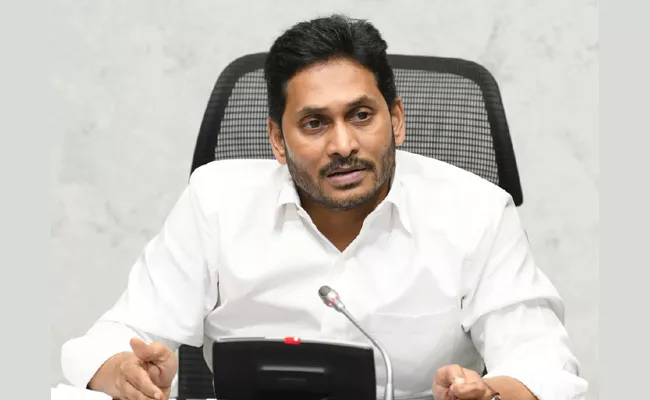 YS Jagan Mohan Reddy Virtual Conference Meeting In Maritime India 2021 - Sakshi