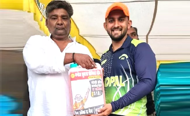 Expensive Gift  Man Of The Match In Bhopal Cricket Tournament Gets Awarded 5 Litres Of Petrol - Sakshi