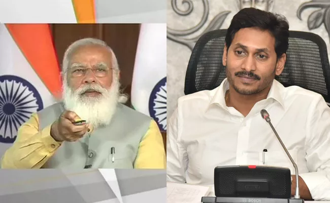 AP CM YS Jagan Participated In Maritime India 2021 Conference - Sakshi