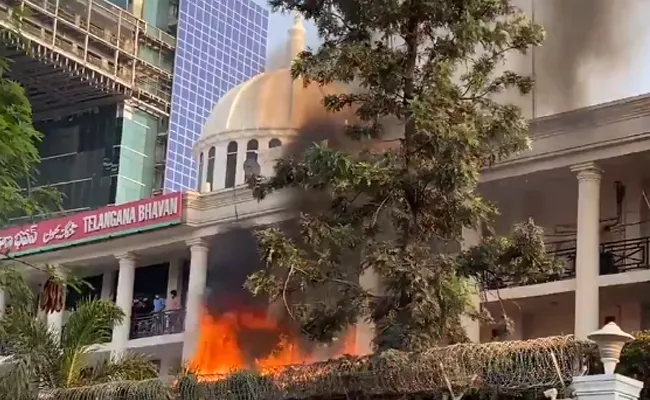 Fire Accident In Telangana Bhavan, Hyderabad - Sakshi