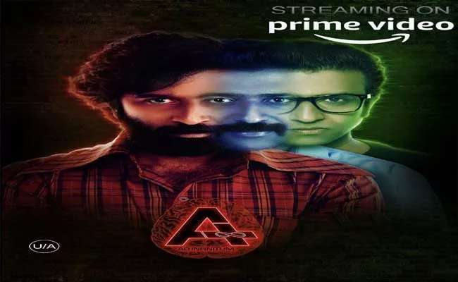 Super Hit Thriller A- Ad Infinitum Streaming On Amazon - Sakshi