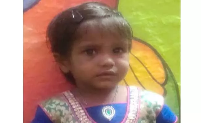 Identify The Child Found In Kurnool District - Sakshi