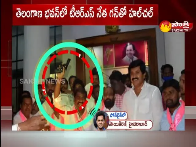 TRS Leader Srinivas Yadav Hulchul With Gun