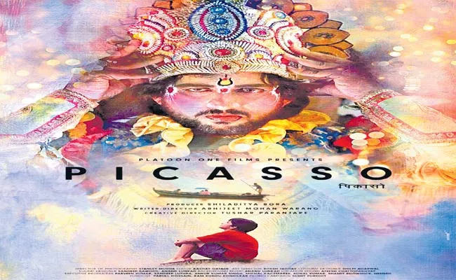 Picasso Review: A Refreshing Take On Art, Hopes, And Harsh Realities Of Life - Sakshi