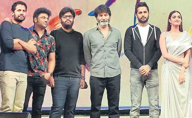 Trivikram Srinivas Speech At RangDe Pre Release Event - Sakshi