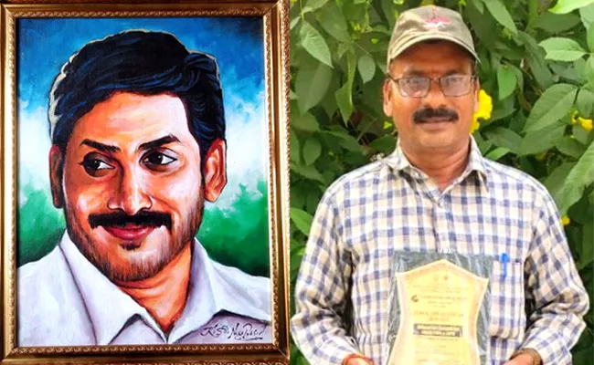 CM YS Jagan Portrait Selected For Special Jury Award - Sakshi