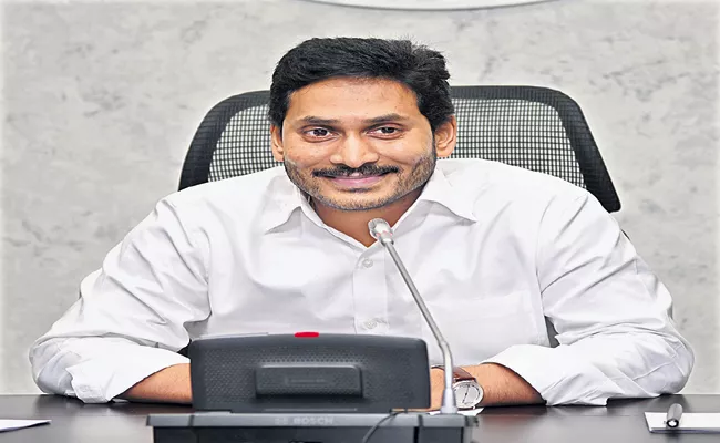 CM Jagan Orders In Review on Animal Husbandry, Dairy Development and Fisheries Departments - Sakshi