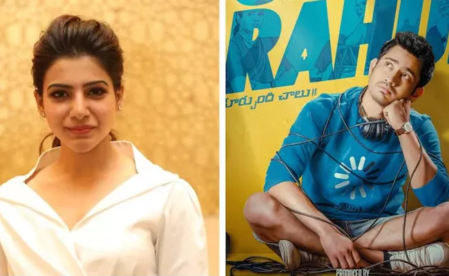 Samantha Akkineni Unveils First Look Poster Of Raj Taruns Stand Up Rahul - Sakshi