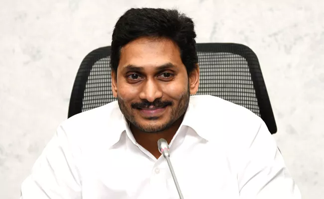 CM Jagan High level review Meeting On Clean Andhra Pradesh Program - Sakshi