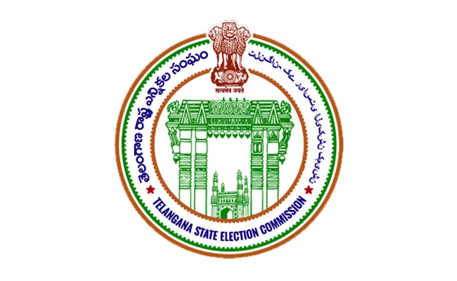 EC Disqualifies 534 Ward Members In Nalgonda District - Sakshi