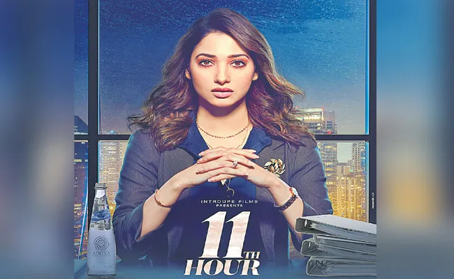 Tamannaah Bhatia Reveals 11th Hour Story - Sakshi