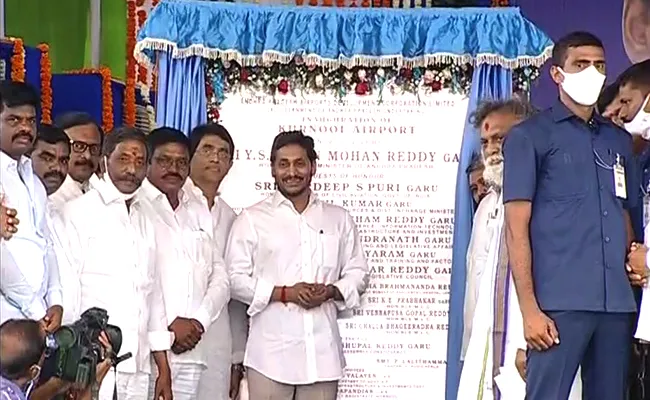 CM YS Jagan Mohan Reddy Kurnool Tour To Inaugurate Orvakal Airport - Sakshi