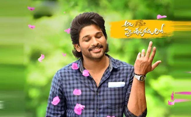 Allu Arjun Wins Best Actor South For Ala Vaikunthapurramuloo  - Sakshi