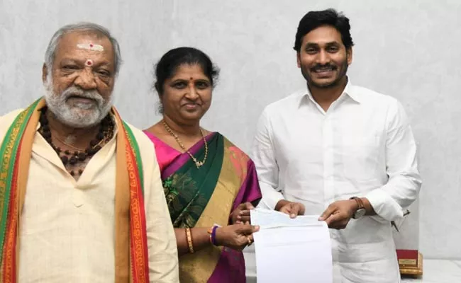 Tana Foundation India Donates Rs 50 Lakh To Nadu Nedu - Sakshi