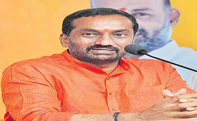 BJP MLA Raghunandan Rao MOST DARING Comments On  KTR - Sakshi