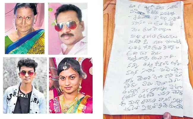 Financial Crisis Drives Farmer's Family to Suicide - Sakshi