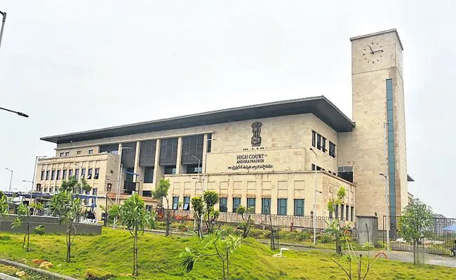 Adjournment of hearing on capital amaravati lawsuits - Sakshi