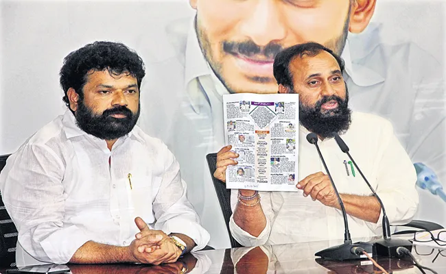 Alla Rama Krishna Reddy And Nandigam Suresh Comments On Chandrababu - Sakshi