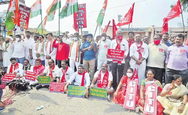 Bharat Bandh Ends Peacefully - Sakshi