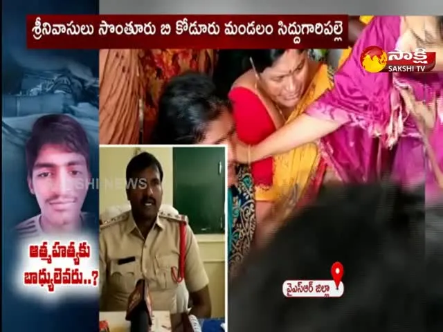 YSR District Narayana College Student Ends His Life By Hang