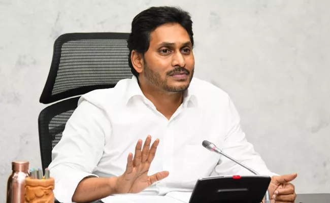 AP CM YS Jagan Review Meetimg On Cooperative Society - Sakshi