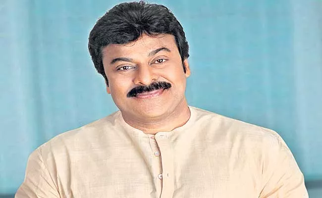 Chiranjeevi – Bobby film title Veerayya - Sakshi