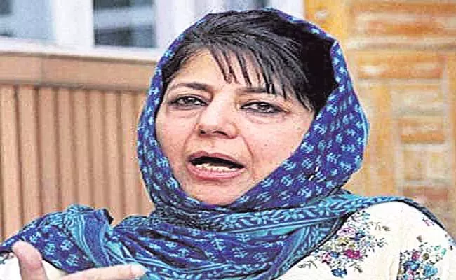 Jammu And Kashmir High Court Dismisses Mehbooba Mufti passport - Sakshi