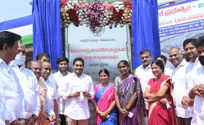 CM YS Jagan Lay Stone For Retaining wall in vijayawada - Sakshi