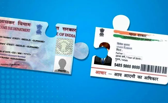 How To Link Aadhaar With Pan Card Online - Sakshi