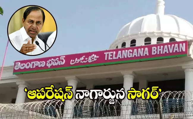 Nagarjuna Sagar Bypoll 2021: TRS Party Strategy for Win, KCR Meeting - Sakshi