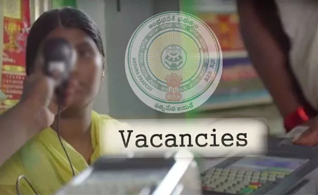 Andhra Pradesh Civil Supplies Recruitment 2021: Apply For 34 Posts - Sakshi