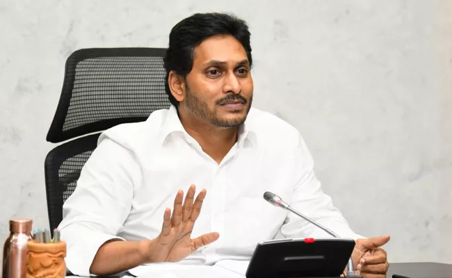 AP CM Jagan Mohan Reddy Review On School Education - Sakshi