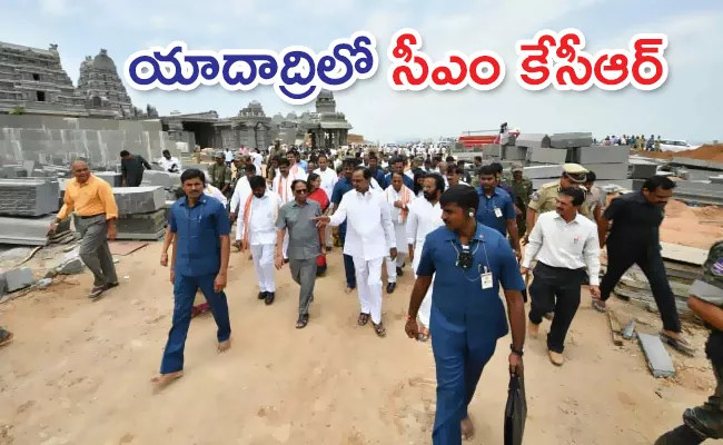 CM KCR Inspected Yadadri Temple Works - Sakshi