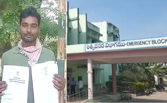 Dog Bite Injection Given For A Man Who Got Snake Bite In Bhadradri Kothagudem District Palvancha Government Hospital - Sakshi