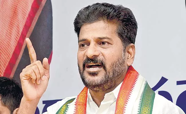 MP Revanth Reddy New Abbreviation For TRS - Sakshi