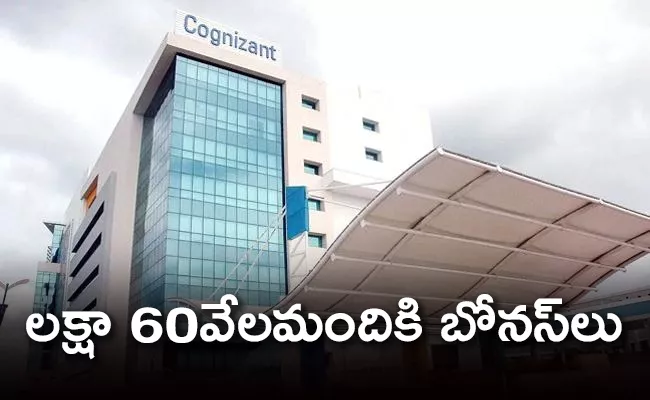 Cognizant offers bonuses to lakhs of employees  - Sakshi