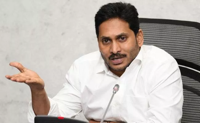 YSR Pre Primary Schools Conducted Review Meeting By CM Jagan - Sakshi