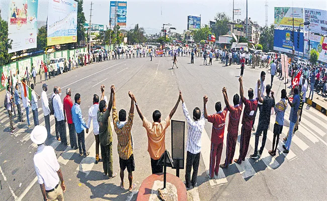 Andhra Pradesh Bandh Ends Peacefully - Sakshi