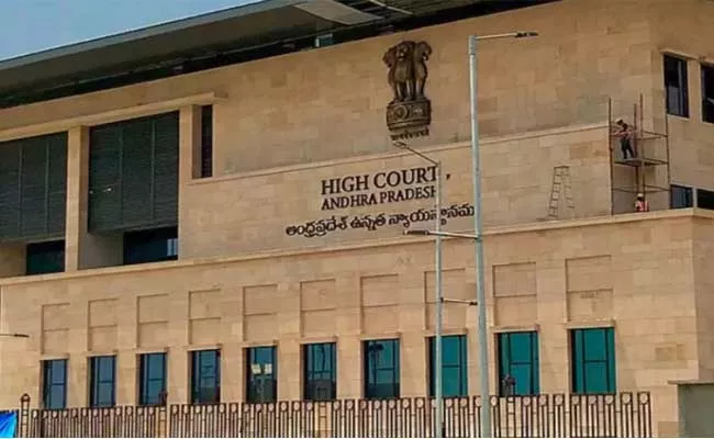 AP High Court Issued Non Bailable Warrants To Two IAS Officers - Sakshi