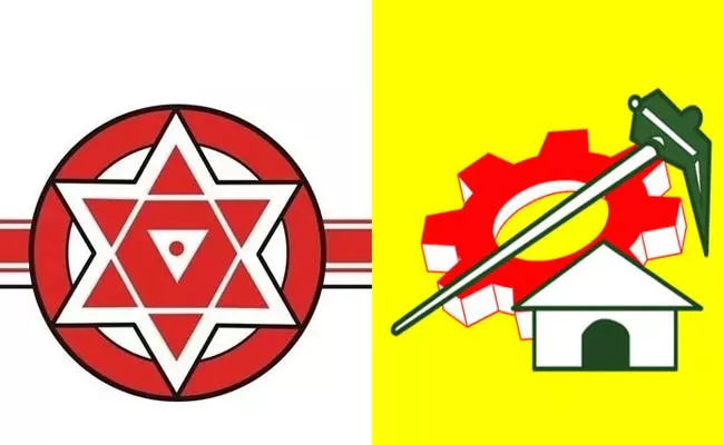 TDP And Janasena Immoral Alliance In Municipal Elections - Sakshi